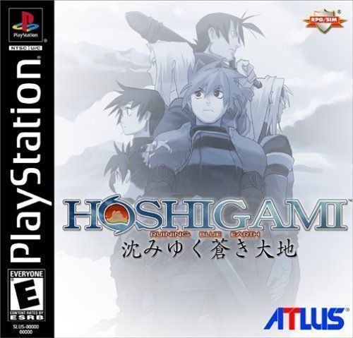 Hoshigami - Running Blue Earth [SLUS-01375] (USA) Game Cover